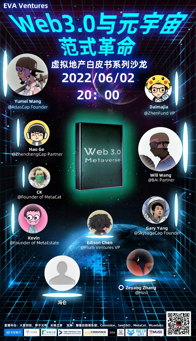 Web3.0