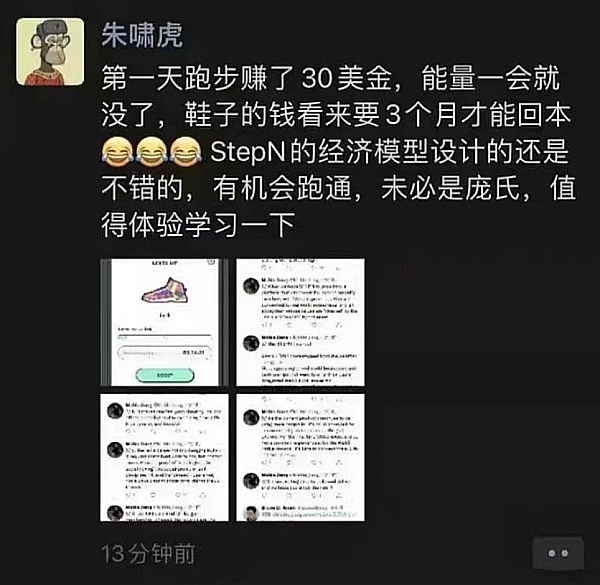 技术