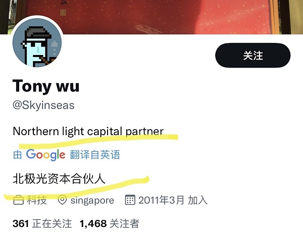 技术