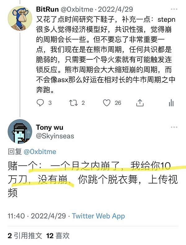 技术