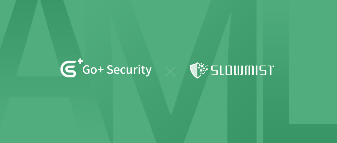 慢雾 AML 与 Go+ Security 达成合作,为反洗钱再增力量