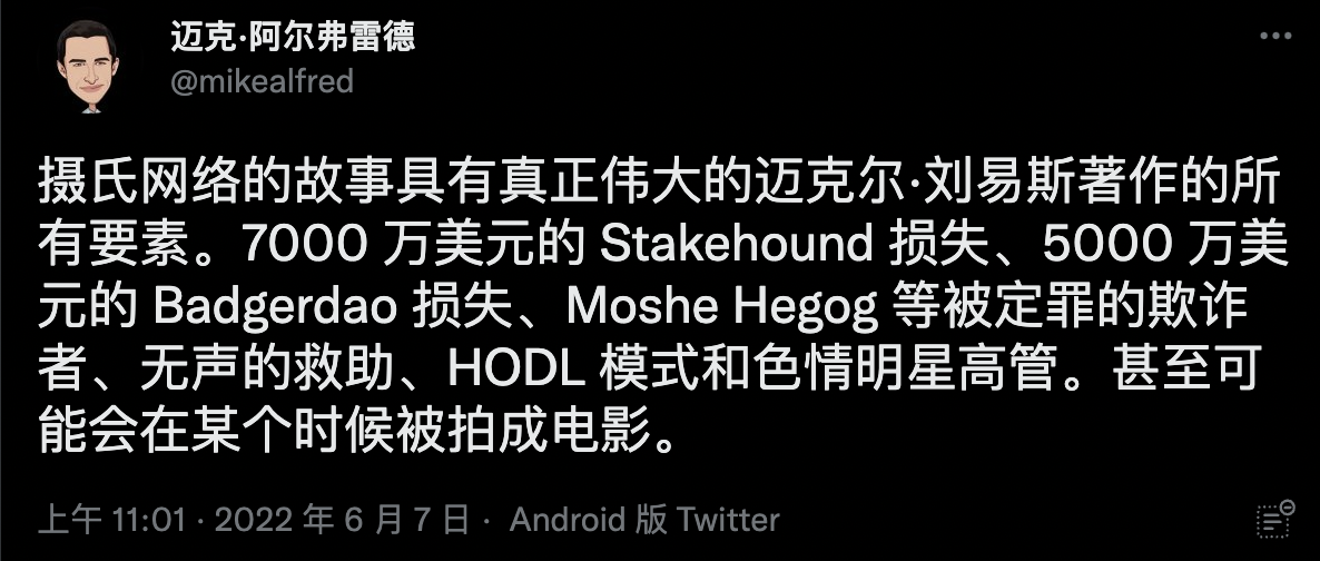用户