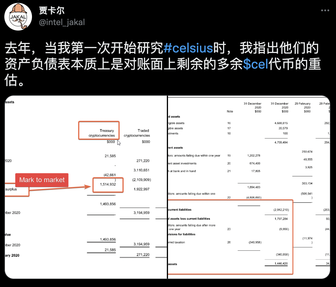 用户