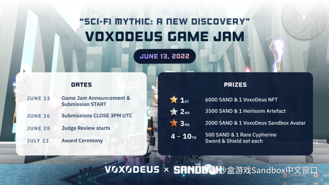 VoxoDeus Game Jam 来啦！