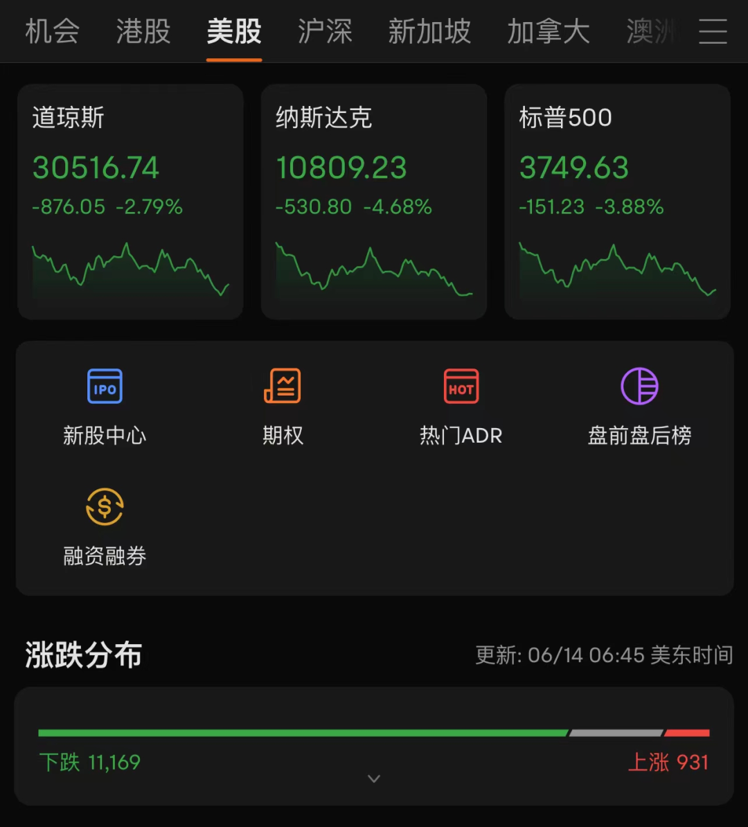 美国