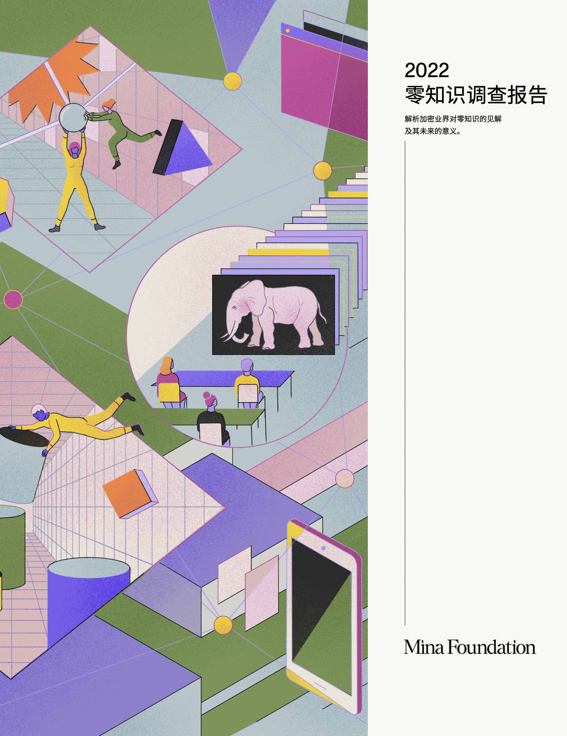 技术
