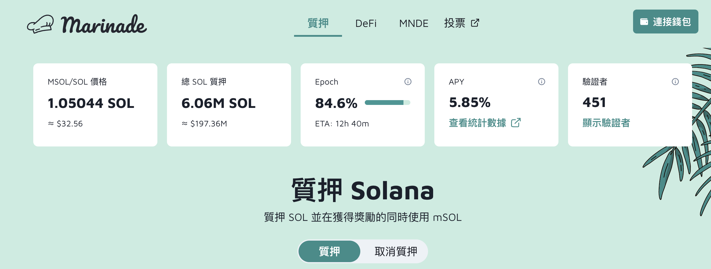 流动性