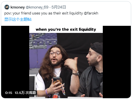技术