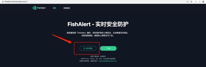 创宇区块链|抢空投反被钓鱼,数字货币交易第一防火墙速来拯救!