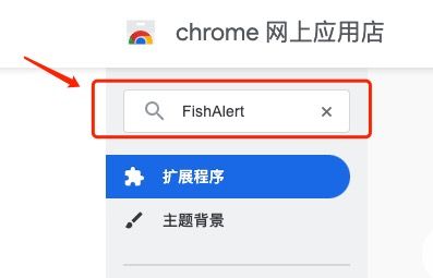 创宇区块链|抢空投反被钓鱼,数字货币交易第一防火墙速来拯救!