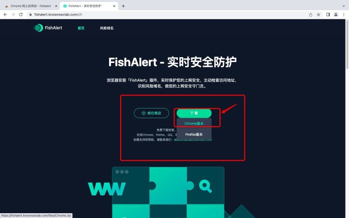 创宇区块链|抢空投反被钓鱼,数字货币交易第一防火墙速来拯救!