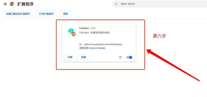 创宇区块链|抢空投反被钓鱼,数字货币交易第一防火墙速来拯救!