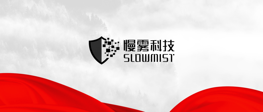 慢雾科技成为国家级数字文创规范治理生态矩阵首批协作发展伙伴