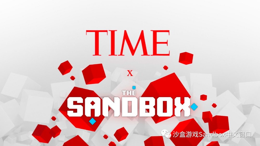 The Sandbox 与《时代周刊》达成合作，在元宇宙建立“纽约时报广场”