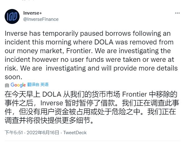创宇区块链|攻击有轮回,苍天绕过谁, Inverse Finance 情何以堪