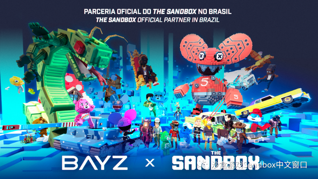 The Sandbox 与 BAYZ 达成合作，共同带动巴西的元宇宙发展