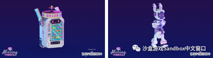 《Missing Parts》NFT 作品集第 5 系列上线