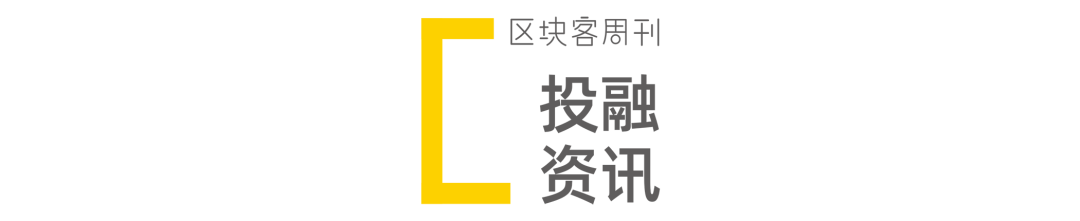 熊市的危与机;加密百亿巨头的殉道者 | 区块客周刊