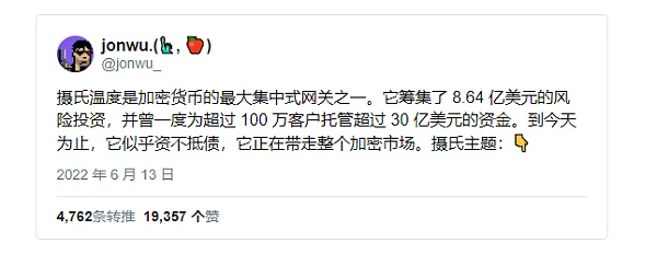 加密资产