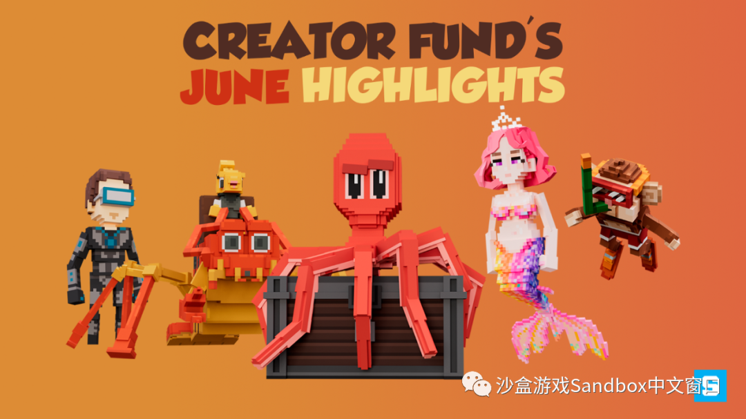 创作者基金会 6 月份亮点