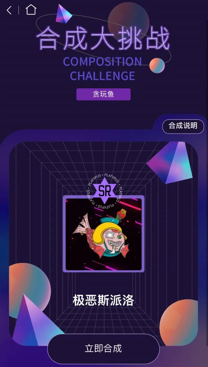 用户