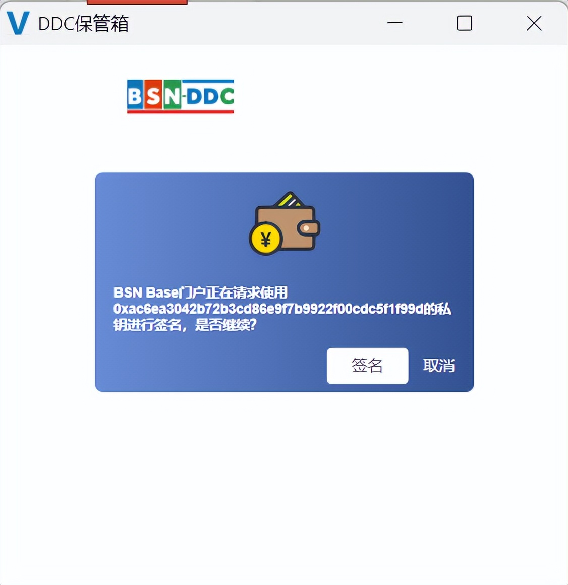 《BSN季度版本更新详解-2022年05月15日版》