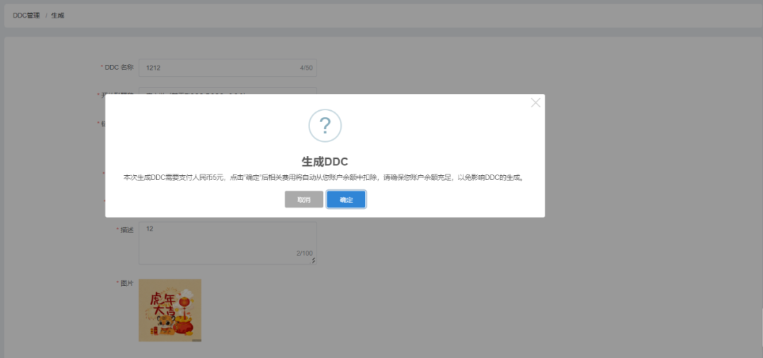 《BSN季度版本更新详解-2022年05月15日版》
