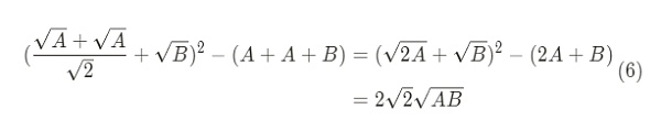 详解Adjusted Quadratic Mechanism解决二次融资潜在问题