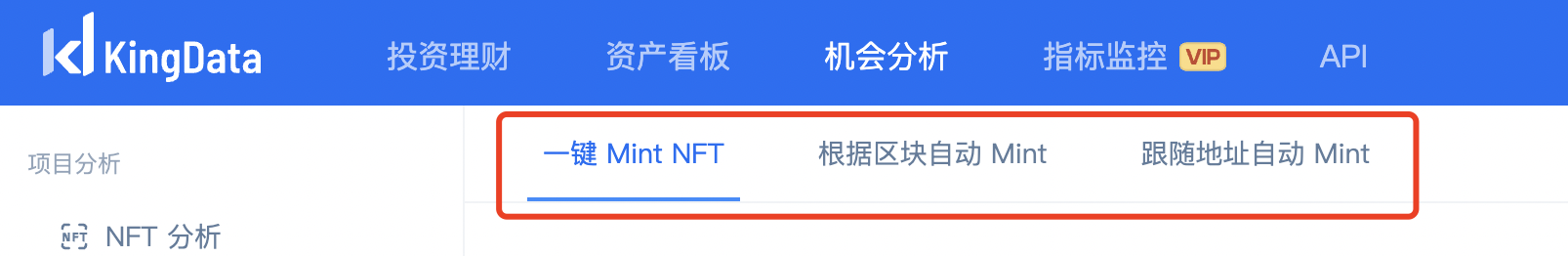 用户