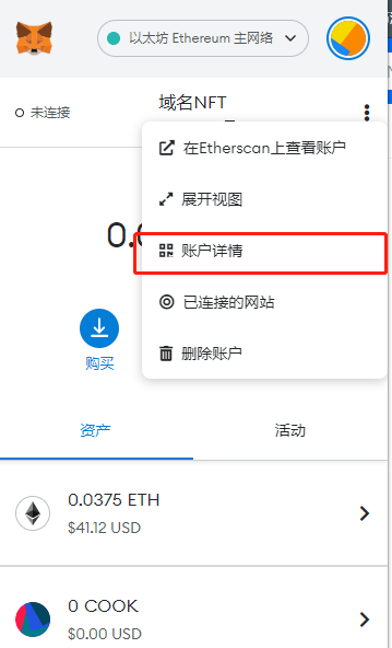 用户