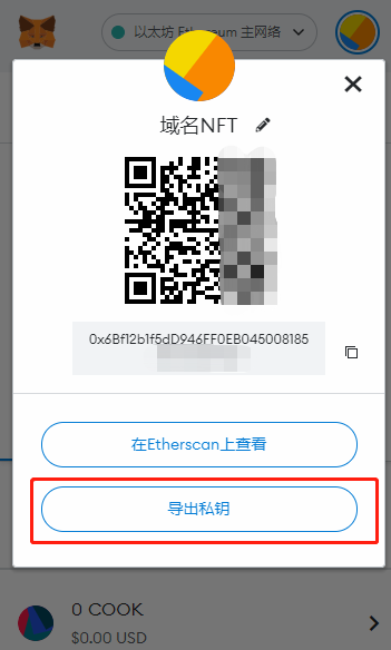 用户