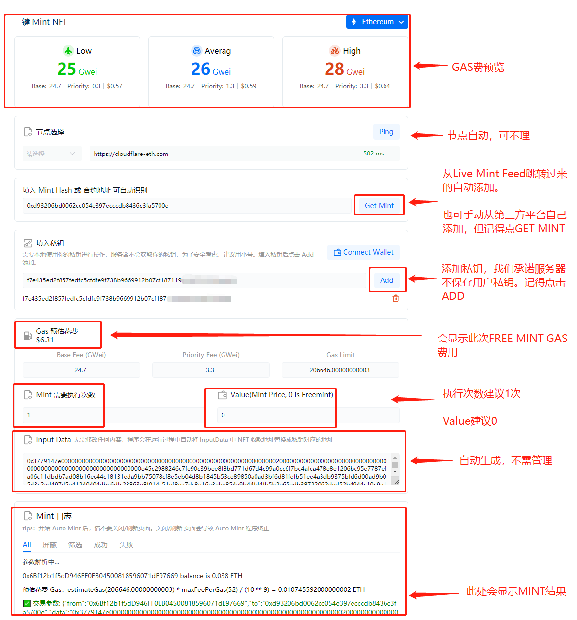 用户