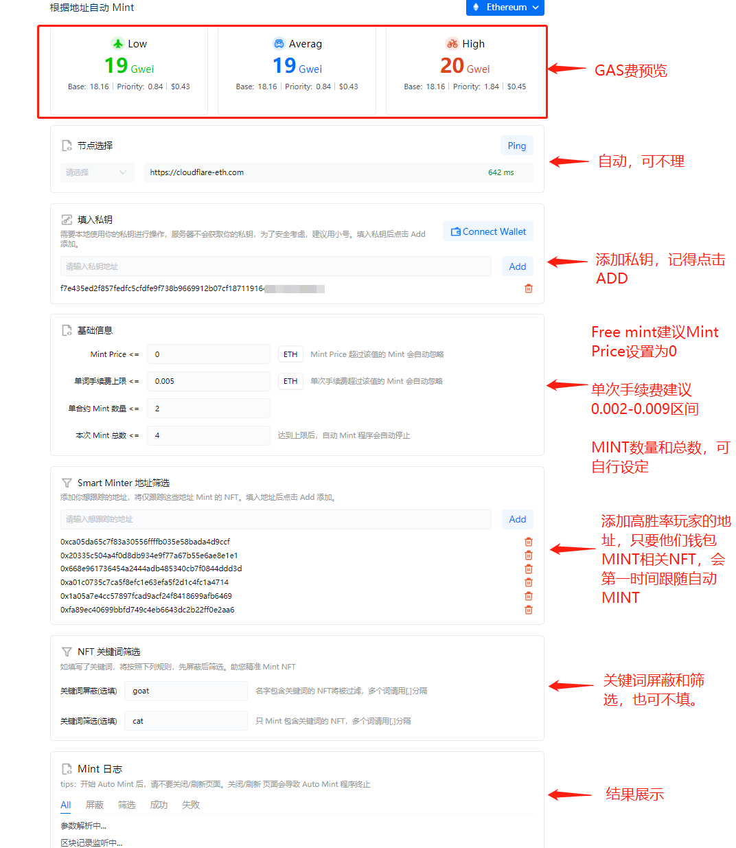 用户