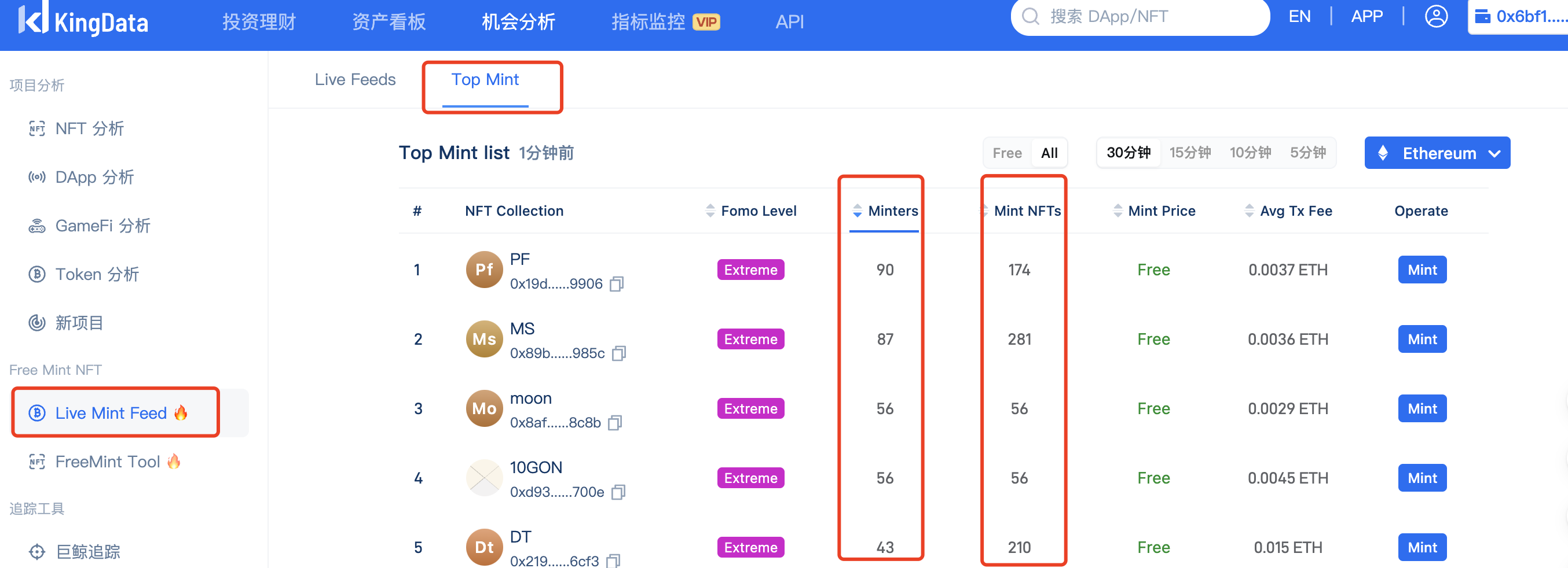 用户