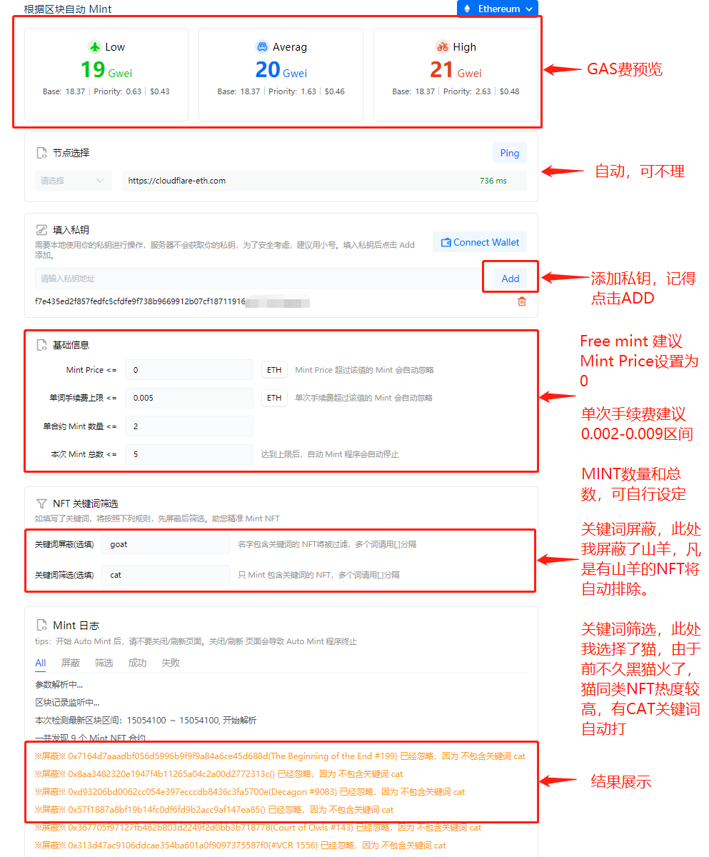 用户