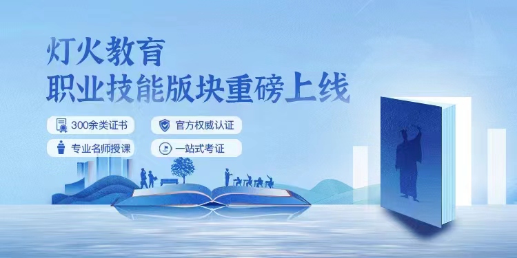 数字经济