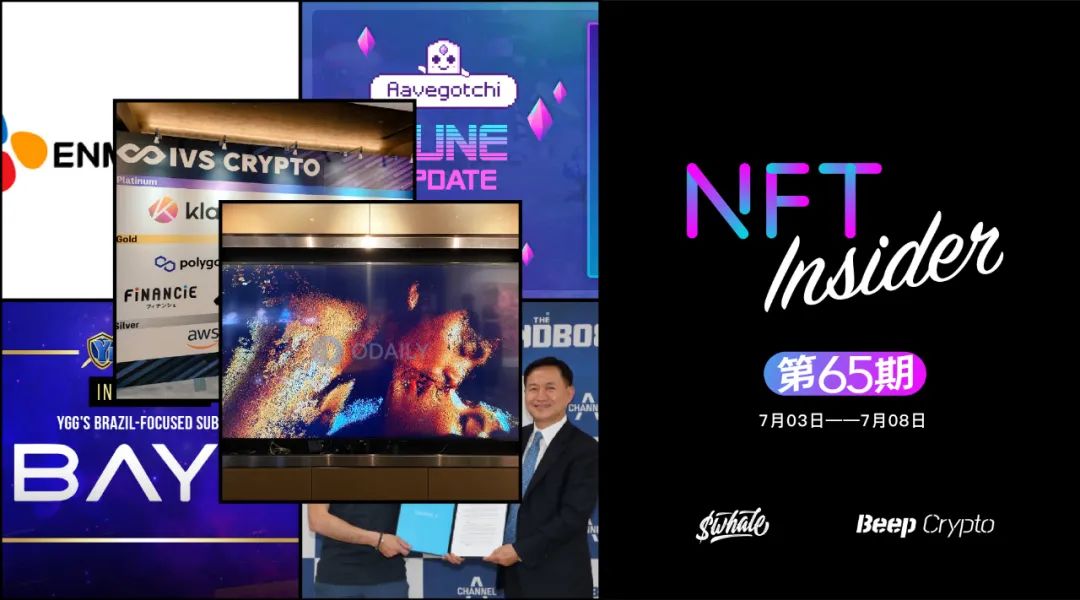 NFTInsider#65:韩国娱乐业巨头CJ ENM与TheSandbox合作