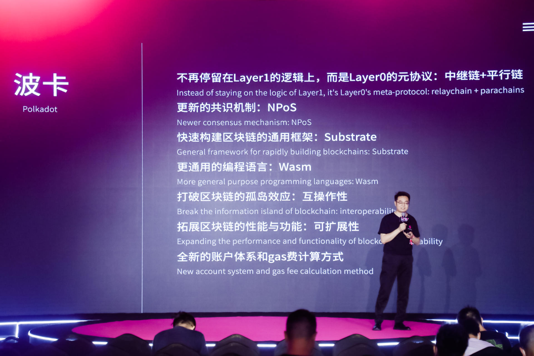 波卡年度大会Polkadot Decoded 2022都有哪些惊喜?