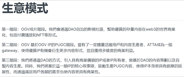 JZL Capital | 数字周报第28期 7/11/2022