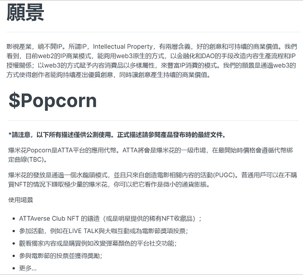 JZL Capital | 数字周报第28期 7/11/2022