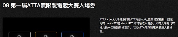 JZL Capital | 数字周报第28期 7/11/2022