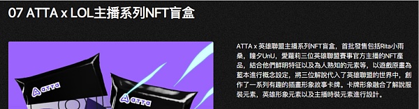 JZL Capital | 数字周报第28期 7/11/2022