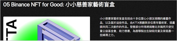 JZL Capital | 数字周报第28期 7/11/2022