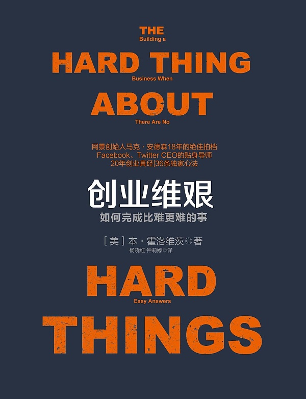公司