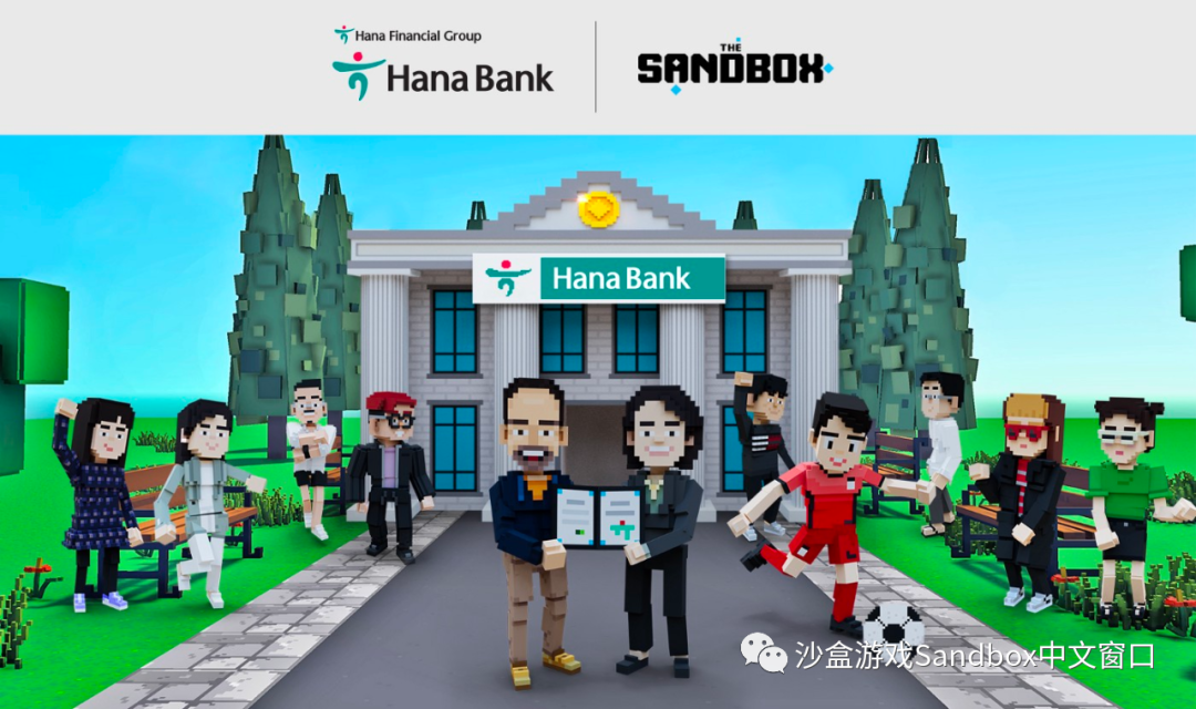 The Sandbox 与韩亚银行达成合作,共同建立全球商业模式
