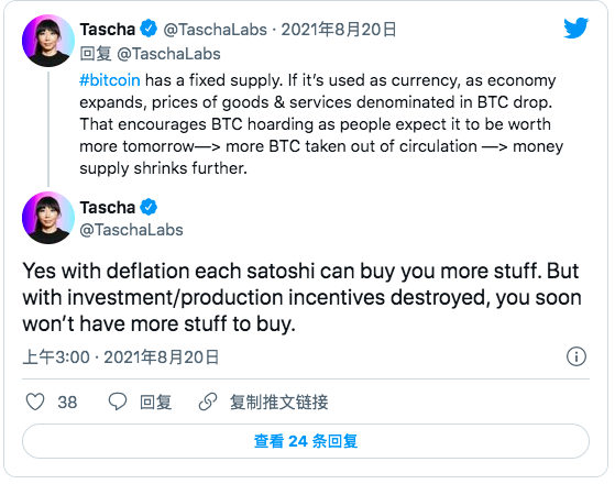 单一货币:比特币未来的唯一道路