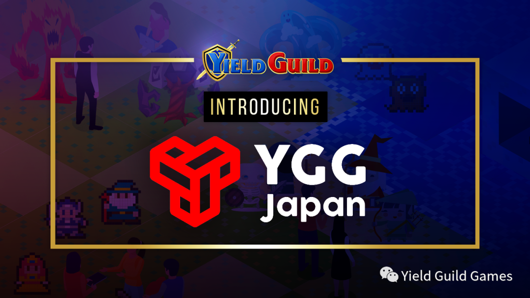 YGG 成立了新的 SubDAO——YGG日本