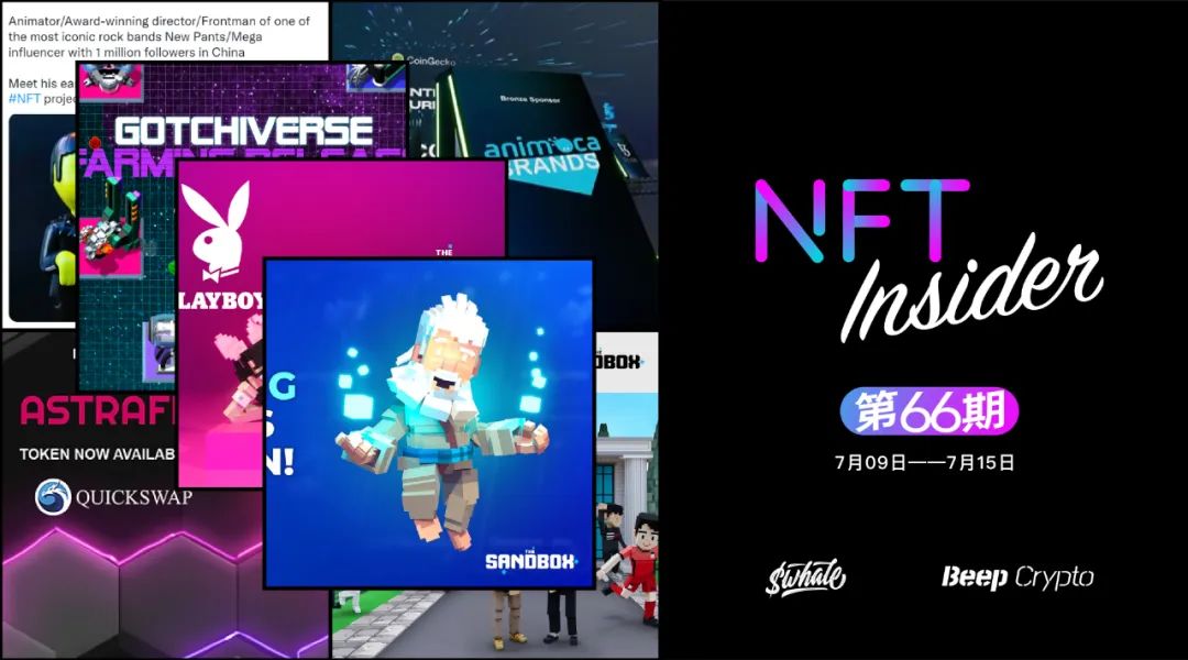 NFT Insider #66:The Sandbox 开放资产创建功能