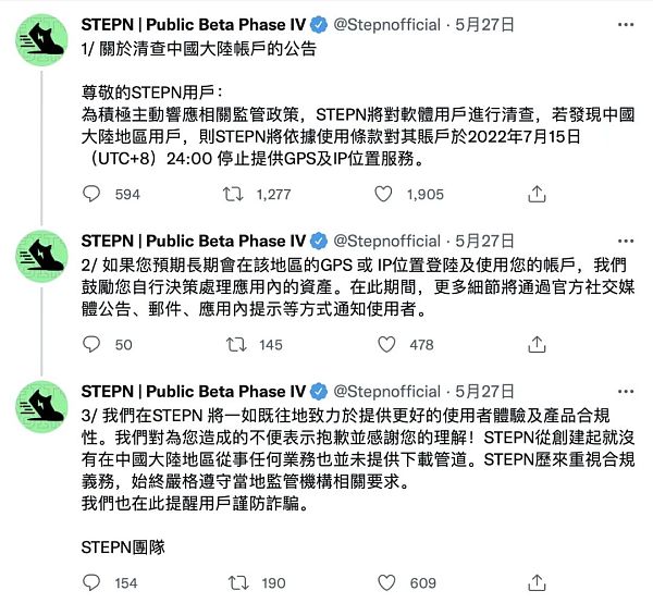 用户