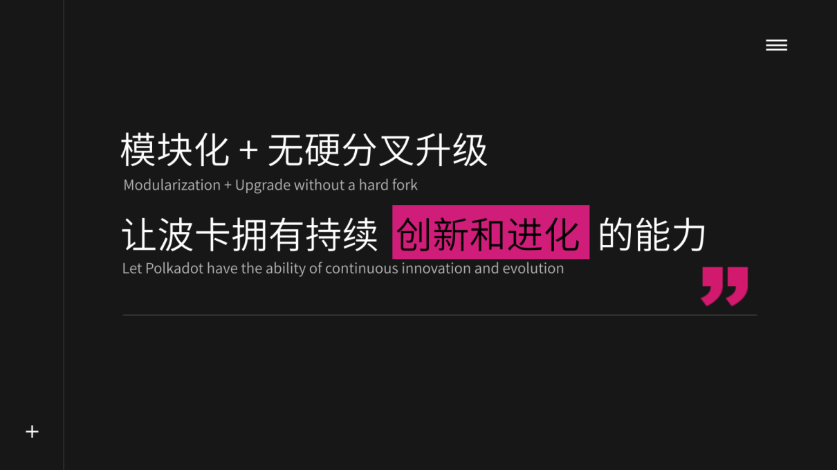波卡的突破性创新是什么,它们如何引领区块链技术的发展?